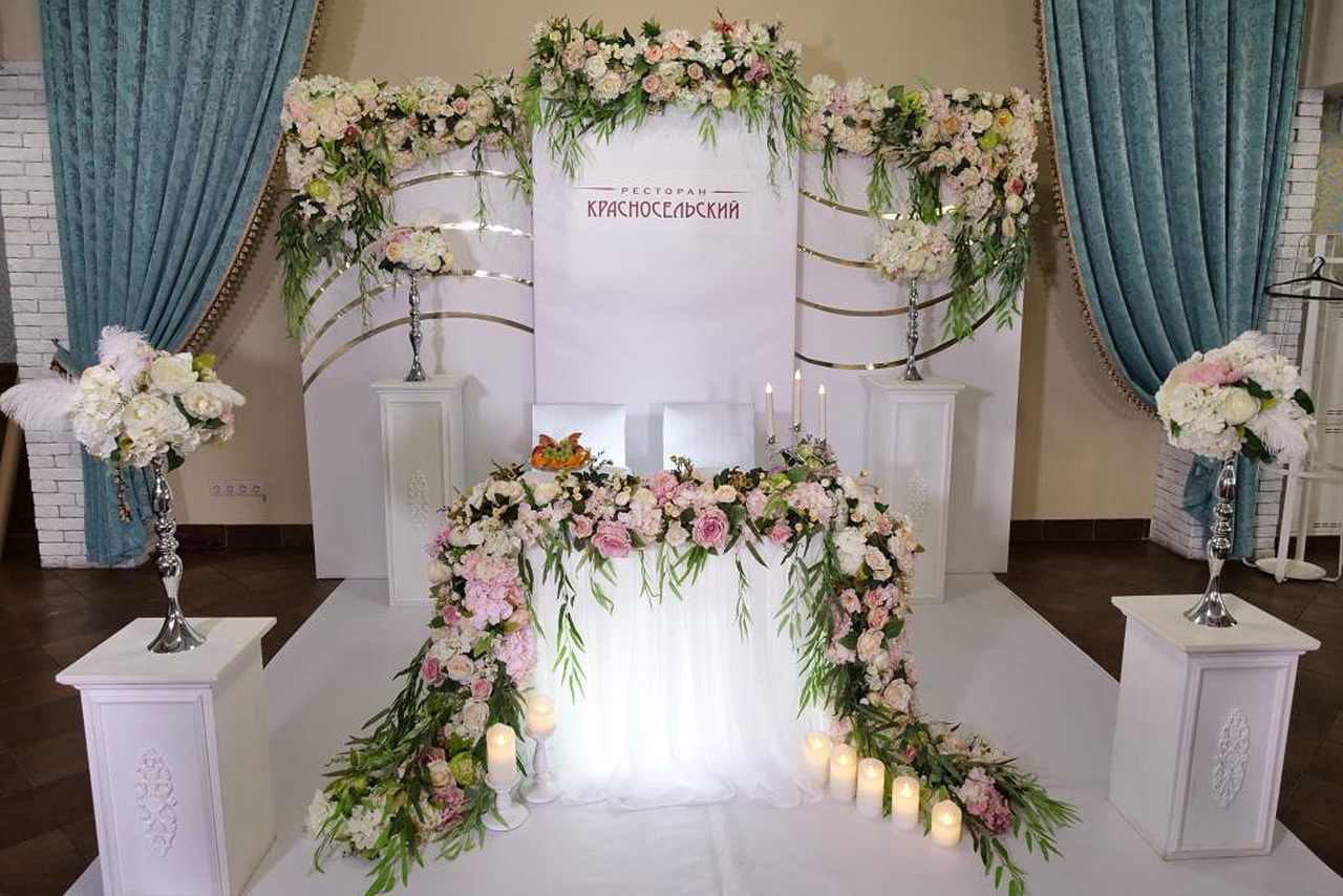 Ресторан Красносельски